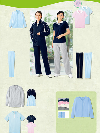 治疗师服